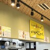 とんかつ檍のカレー屋 いっぺこっぺ 新橋店