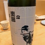 Okame Zushi - 福島の銘酒