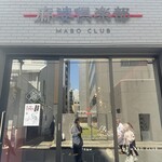 MABO CLUB - 