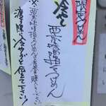 一乗寺つるかめ - 