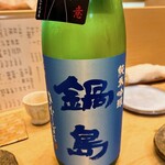 Okame Zushi - 佐賀の銘酒