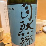 おかめ寿司 - 福島の銘柄