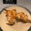 Senkushiya - ふりそで柚子胡椒焼き
