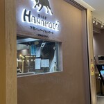 HANAMOEGI - お店