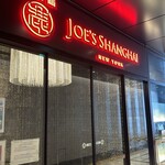 JOE'S SHANGHAI New York - 