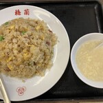 梅蘭 - 五目炒飯 大盛り無料 850えん