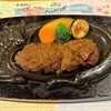 さわやか 細江本店