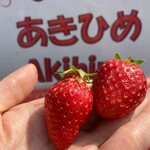 姫路ハートフル観光農園 - 