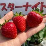 姫路ハートフル観光農園 - 