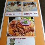 インド&バングラレストラン タイガー - ランチメニュー