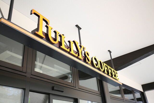 タリーズコーヒー ハーバーテラス松島離宮店（TULLY'S COFFEE） - 松島海岸（カフェ）の写真