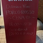 Osteria e Vino PORCO ROSSO - 