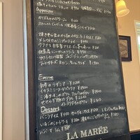 レストラン ラ・マーレ - 