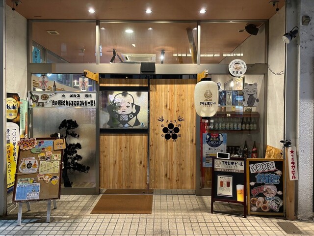 ネオ メルス &ndash; 山形（カフェ）| おしゃれ空間で本格カフェ体験