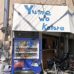 Yume Wo Katare Kyoto - 