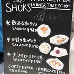 Pub SHOCKS - 20240517メニュー２