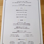 FAVE SCHOOL CAFE - メニュー