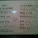 Felicelina - 料理は、この順で提供された♪