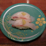 もりもり寿し - 真たら（189円）