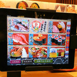 タッチパネルで注文します。反応はとても良いです。