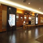 趣きある店構え