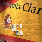 Bar de Espana Claro - 