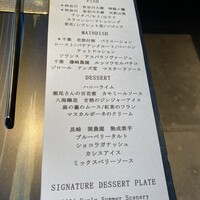 クラフタル - 