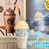 GODIVA 新丸の内ビル店