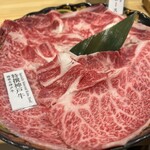 Sukiyaki Fujimoto - 