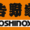 Yoshinoya - 