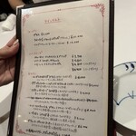 サラマンジェ ドゥ カジノ - 