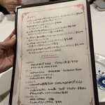 サラマンジェ ドゥ カジノ - 