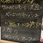 サラマンジェ ドゥ カジノ - 