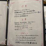 サラマンジェ ドゥ カジノ - 