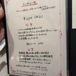 サラマンジェ ドゥ カジノ - 