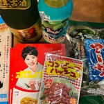 サンエー - ドリンク写真: