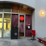 サラマンジェ ドゥ カジノ - 