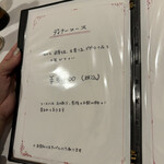 サラマンジェ ドゥ カジノ - 