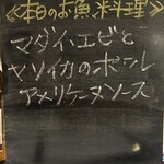 サラマンジェ ドゥ カジノ - 