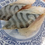 無添くら寿司 - 