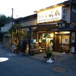 Kakurega Musashi - お店構え