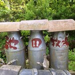 ジェラートショップ 香想 - 