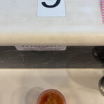 蒙古タンメン中本 - 