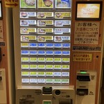 Nadai Fujisoba - 券売機。充実してる。