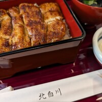 鰻 北白川 - 