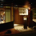 海鮮と釜飯の居酒屋すだちや - すだちや 松永店 正面出入口 (2024.05.17)