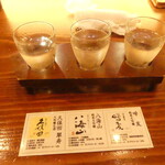 軍ちゃん - 日本酒飲み比べ