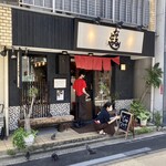 Narutoya - 店舗外観。店主は店頭にある立て看板を書き換えていた。