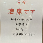 自然派中華 クイジン - 