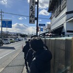 手造りうどん 楽々 - 